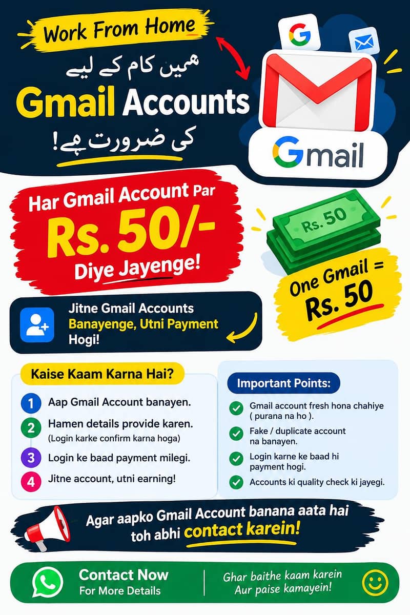 گھر بیٹھے آن لائن ورک کریں — ہر Gmail اکاؤنٹ کے 50 روپے! 0