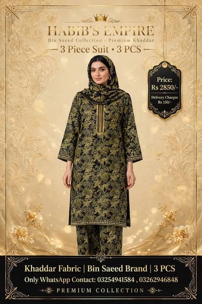Bin saeed khaddar 3 piece suit
