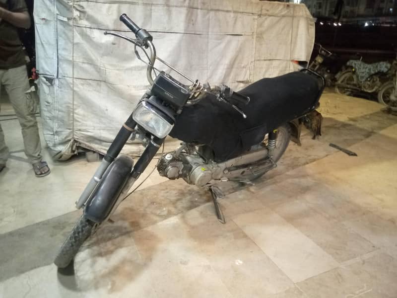 Super Star 1
