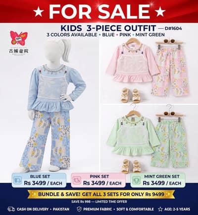 premium fabric and soft& comfortable