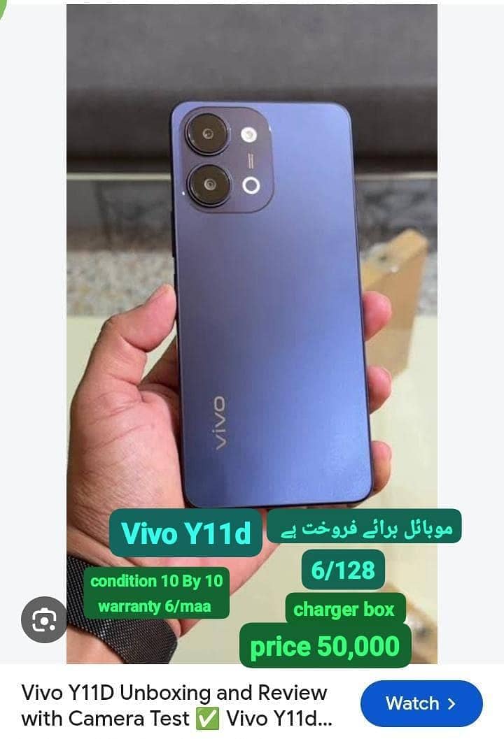 vivo11d 0