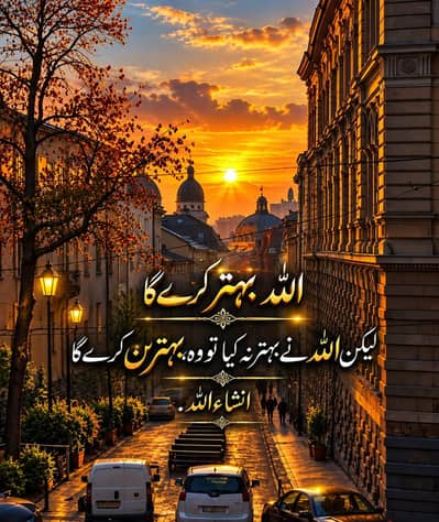Usama Somro