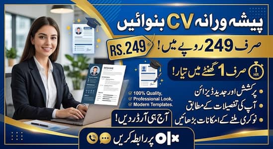 professional cv marker