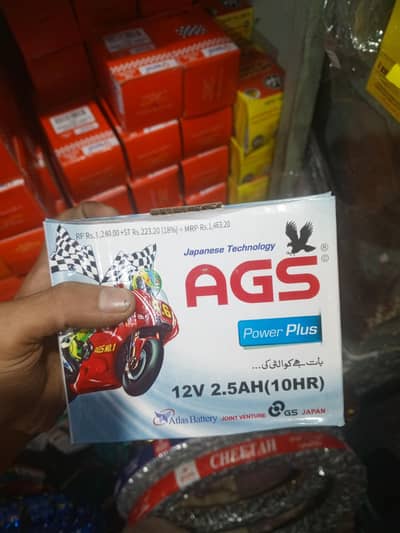 AGS BATTERY FOR Motorcycle