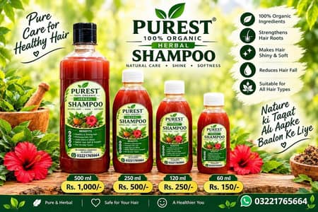 PUREST HERBAL ORGANIC ANTI HAIR FALL SHAMPOO