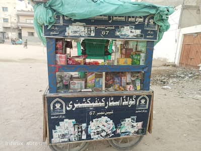 pan cabin karachi