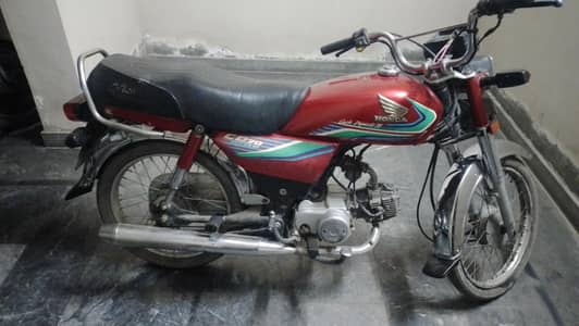Honda 70cc Model 2017