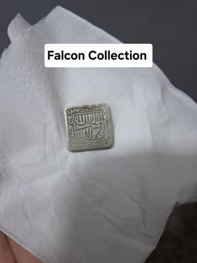 Silver Coin