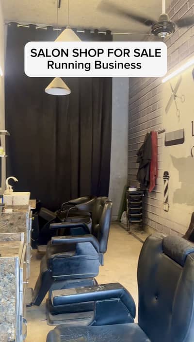 Running Men’s Salon For Sale