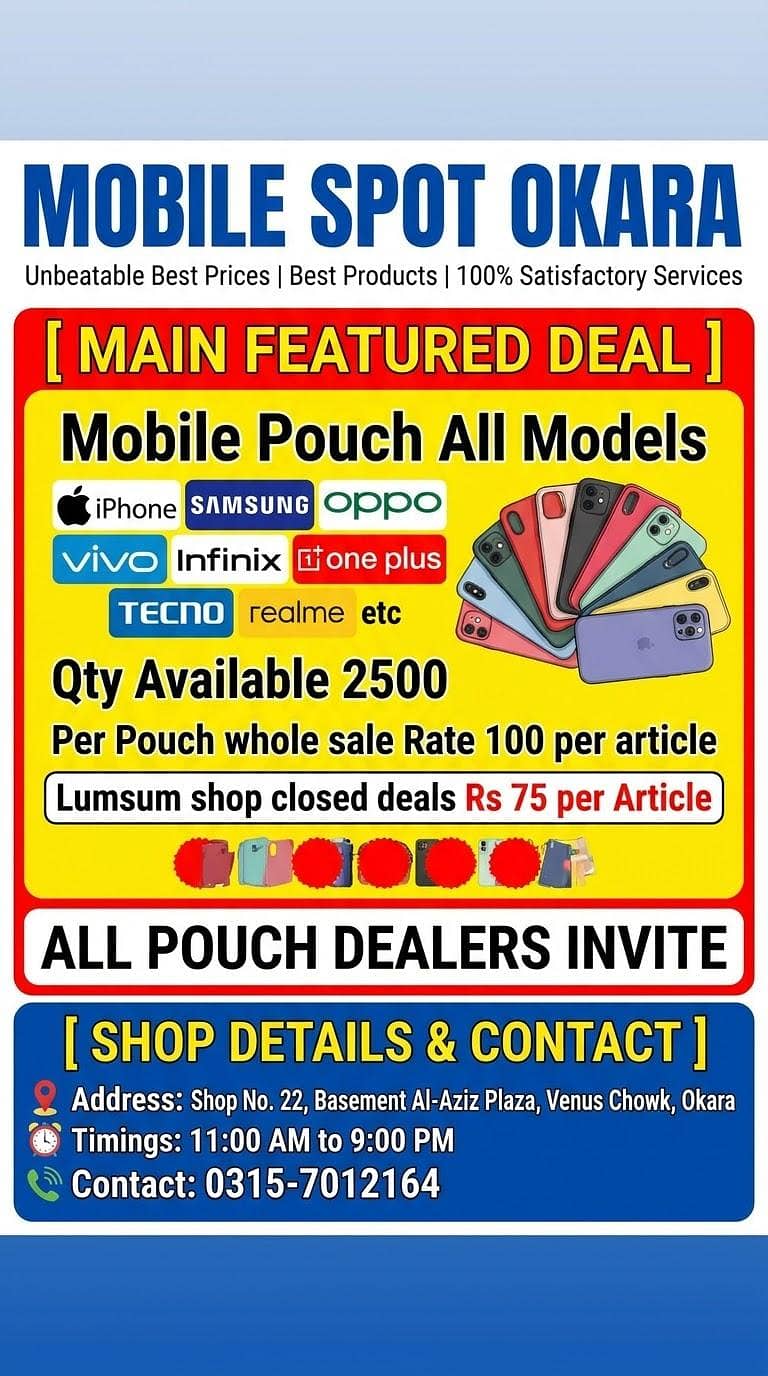 Pouch, cover 0