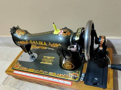 SALIKA ORIGINAL MACHINE