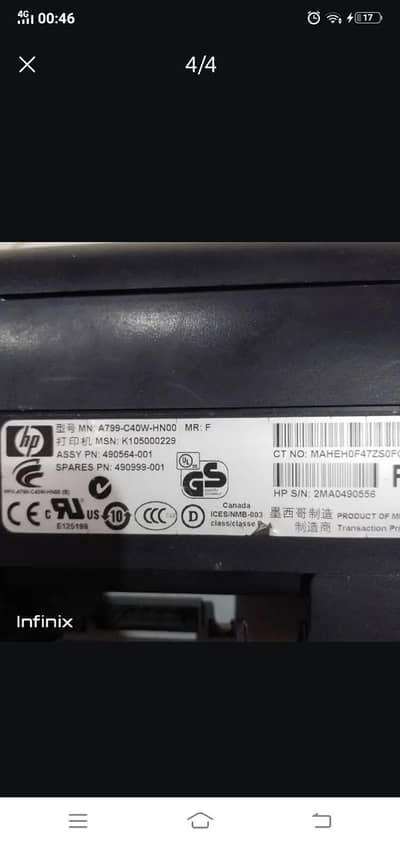 Printer