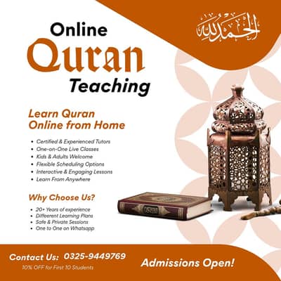 Quran Premium One-to-one Classes