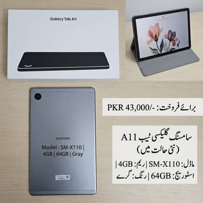 Samsung Galaxy A11