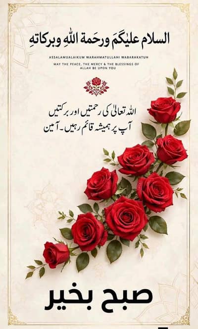 1 larki ka rishta chahye