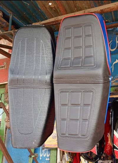 New Stylish Seats best Quality
