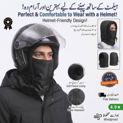 Winter Hood Cap for Men | Black Fleece Lined Balaclava Face and Neck