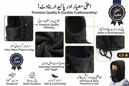 Full Coverage Winter Hood Cap | Black Balaclava Head Neck Cover for A