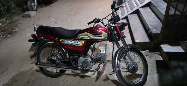 Honda 70