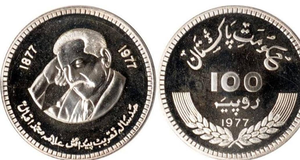 coin 100 rupees 0