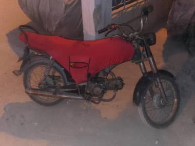 super star 70