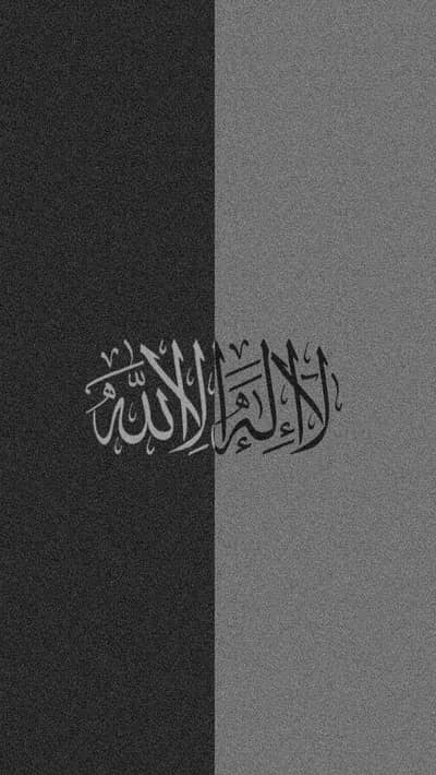 الحمدللہ 