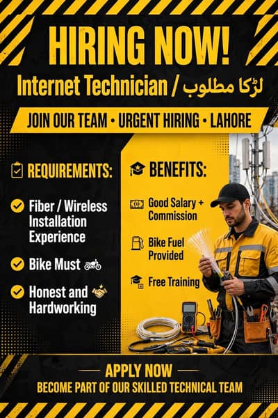 Internet Technician