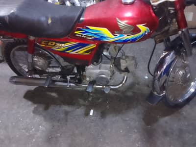 Honda CD 70 2021