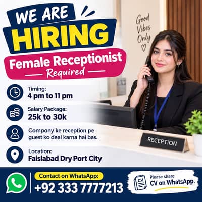 Female Receptionist Required in Faisalabad