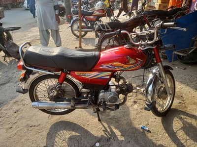 2020 Honda 70