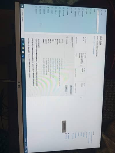 X-M All in one PC for sale.