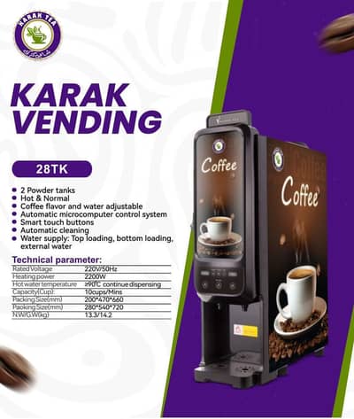 Electric Coffee Machine | Auto Making Coffee vending machine | Coffee