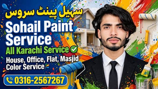 Paint service