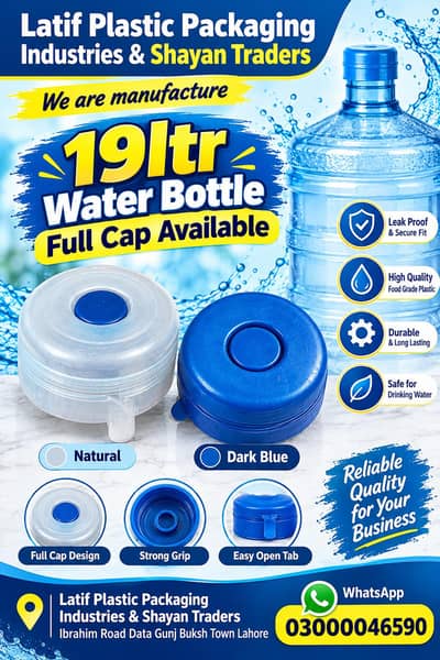 19ltr water bottle cap available