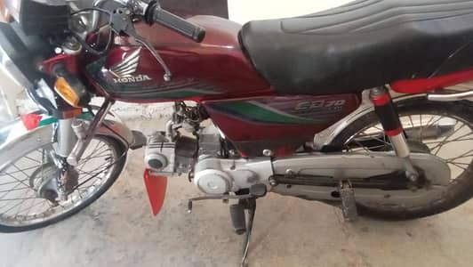 Honda 70 2017
