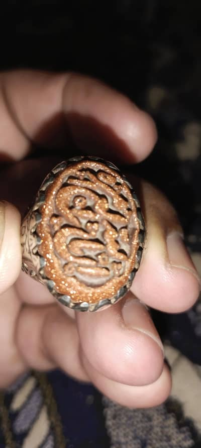 San Sitara original