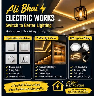 ASAD ELECTRIC WORK & SOLAR SYSTEM