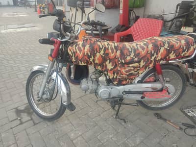 Honda 70cc