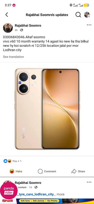 Vivo V60