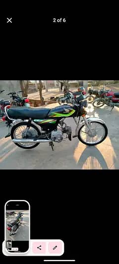 Honda CD 70 for sale