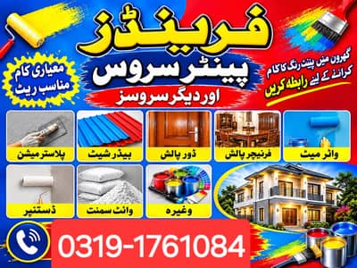 FRIENDS PAINTER SERVICE
