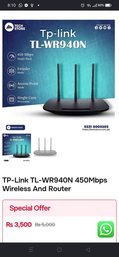 tp link wifi router WR940N