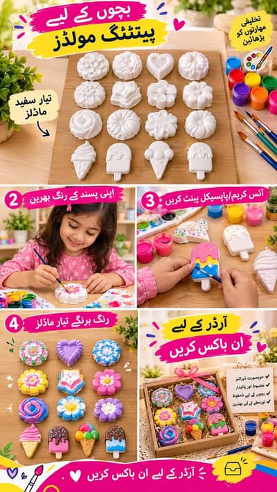 Kids Painting Kit – Creative & Fun Activity