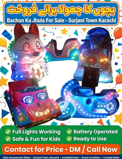 Kids jhola battery operated 2 in 1 full led lights
