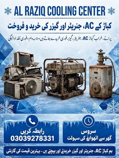 gree/kanwood/haire/window ac/Orient/humy achi qimat pe sale karin
