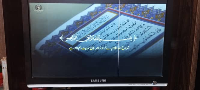 samsung led 21 inch