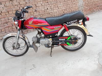 Honda 70 2011/12 Total original