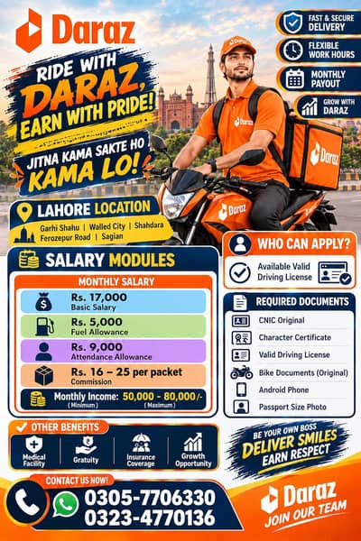 Daraz Bike Rider job