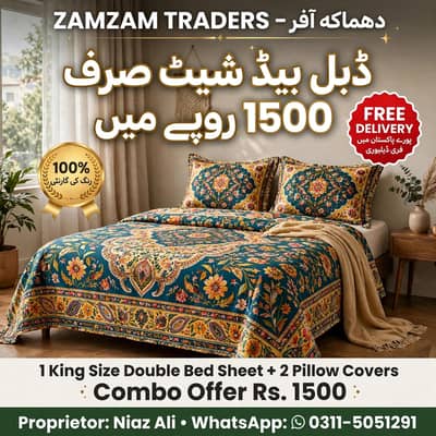 Alkaram Style King Size Bedsheet – Design 514