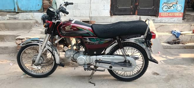 URGENT SALE